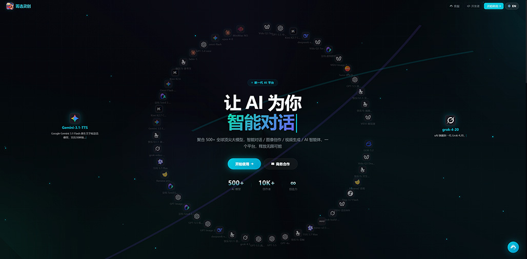 商业视觉设计案例